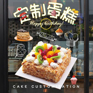 江苏泰州兴化市蛋糕预定