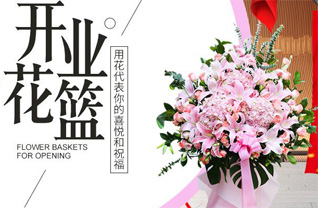 江苏泰州兴化市花篮配送